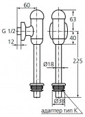 Ideal Standard B7120AA | нажимной кран для уринала (писсуара)