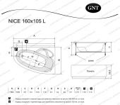 Акриловая гидромассажная ванна GNT NIСE-L 160x105 Basic Plus