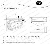 Акриловая гидромассажная ванна GNT NIСE-R 160x105 Optima