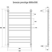 Energy Breeze Prestige Lux | водяной полотенцесушитель 800x500